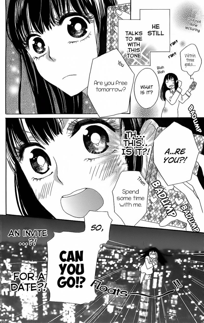 Kare To Kanojo No Chiguhagu Chapter 3 Page 7