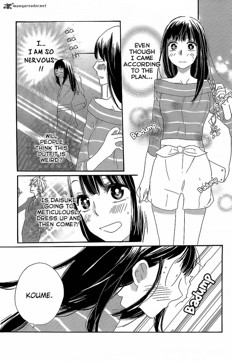 Kare To Kanojo No Chiguhagu Chapter 3 Page 8