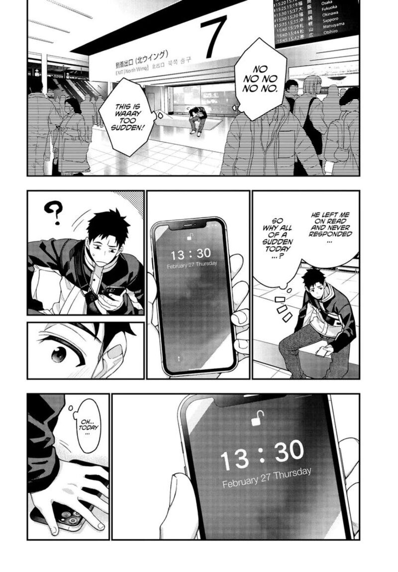 Kare To Kanojo No Sentaku Chapter 1 Page 10