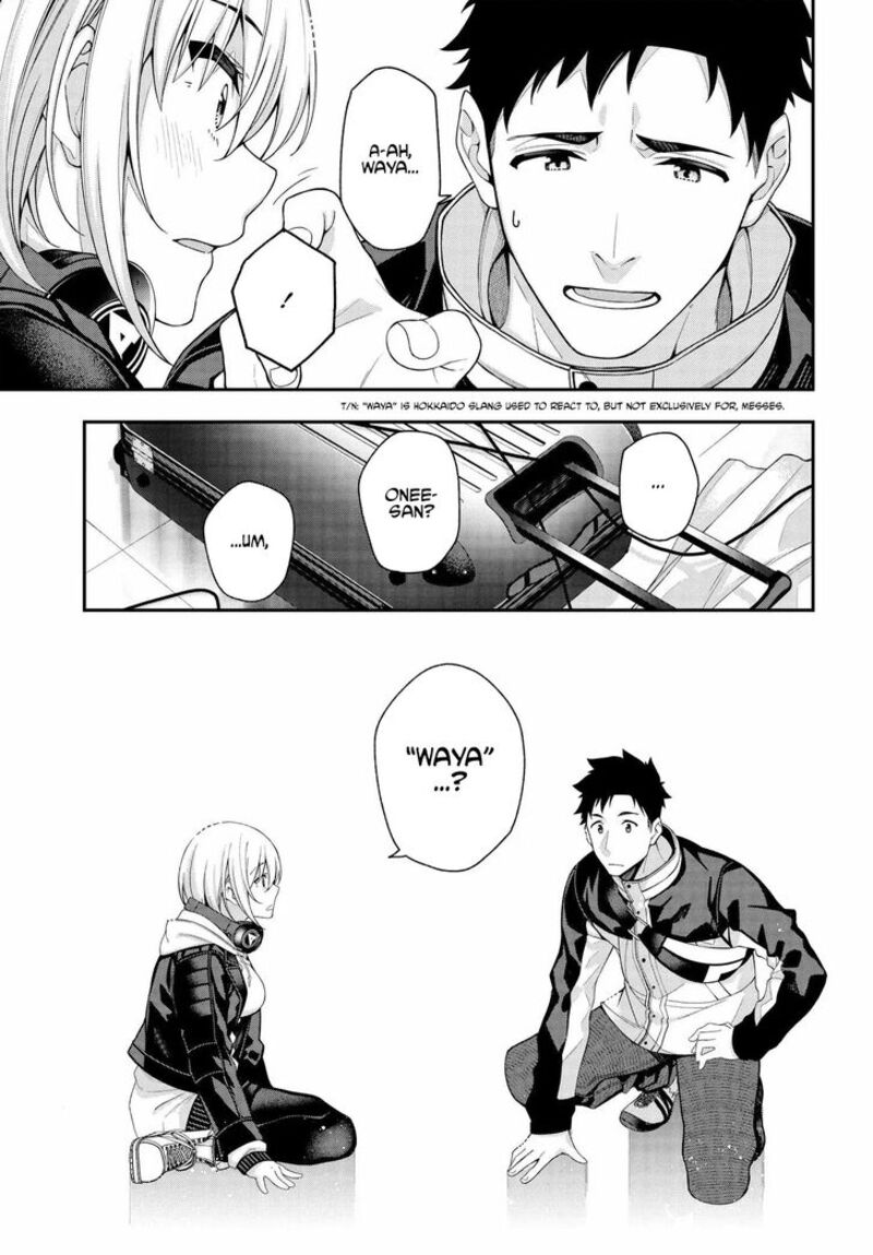 Kare To Kanojo No Sentaku Chapter 1 Page 19