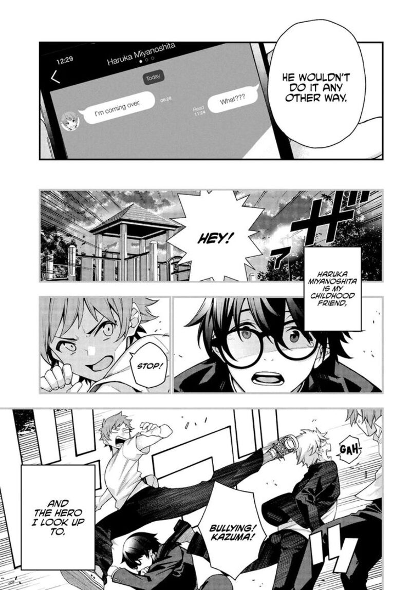 Kare To Kanojo No Sentaku Chapter 1 Page 5