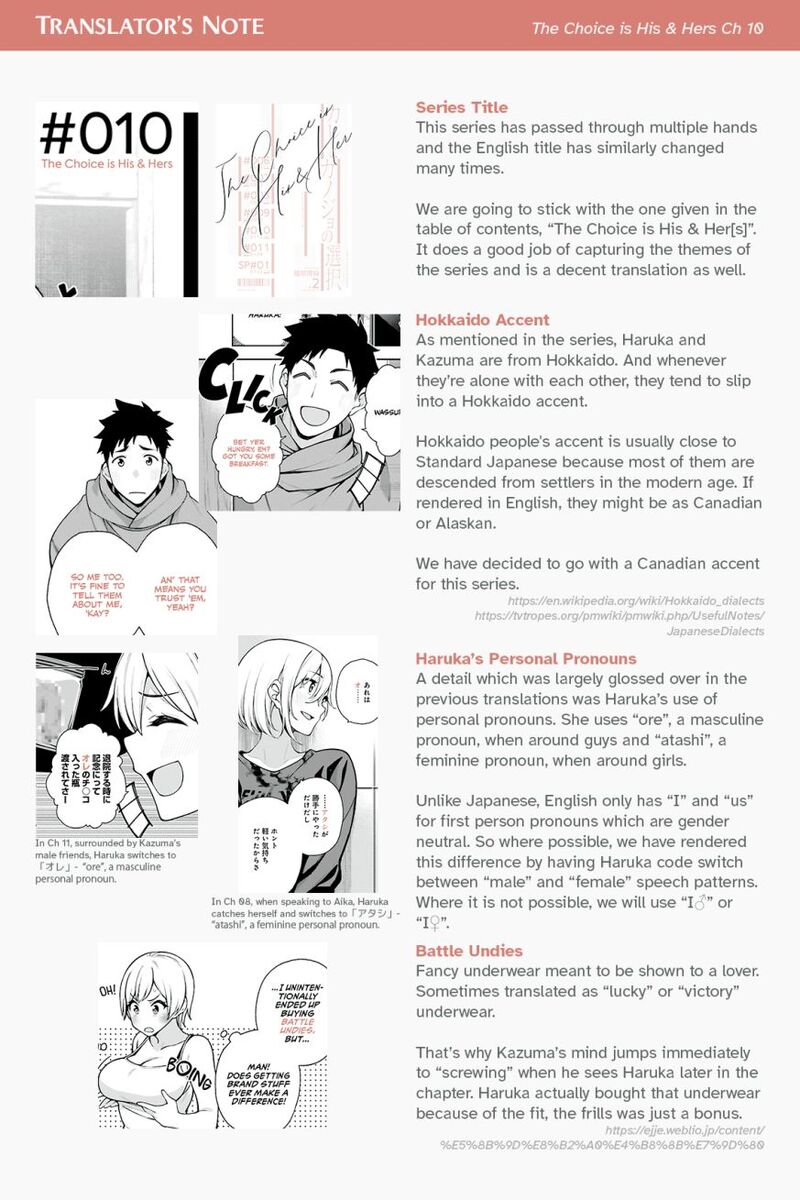 Kare To Kanojo No Sentaku Chapter 10 Page 25
