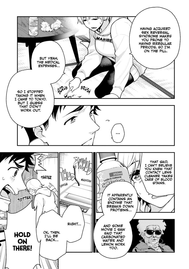 Kare To Kanojo No Sentaku Chapter 11 Page 5