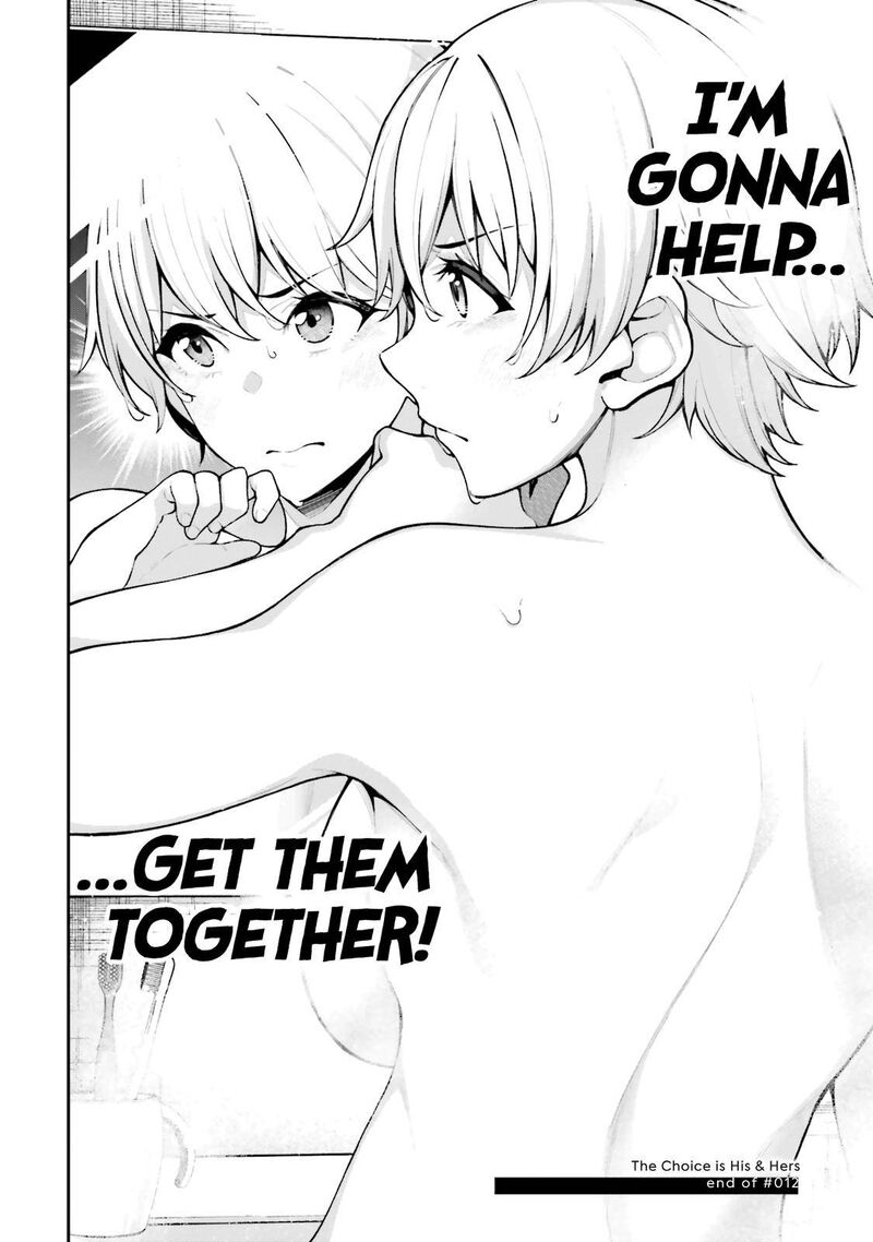 Kare To Kanojo No Sentaku Chapter 12 Page 27