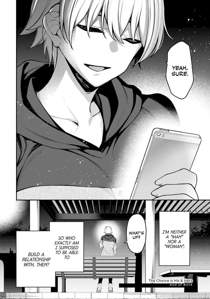 Kare To Kanojo No Sentaku Chapter 14 Page 22