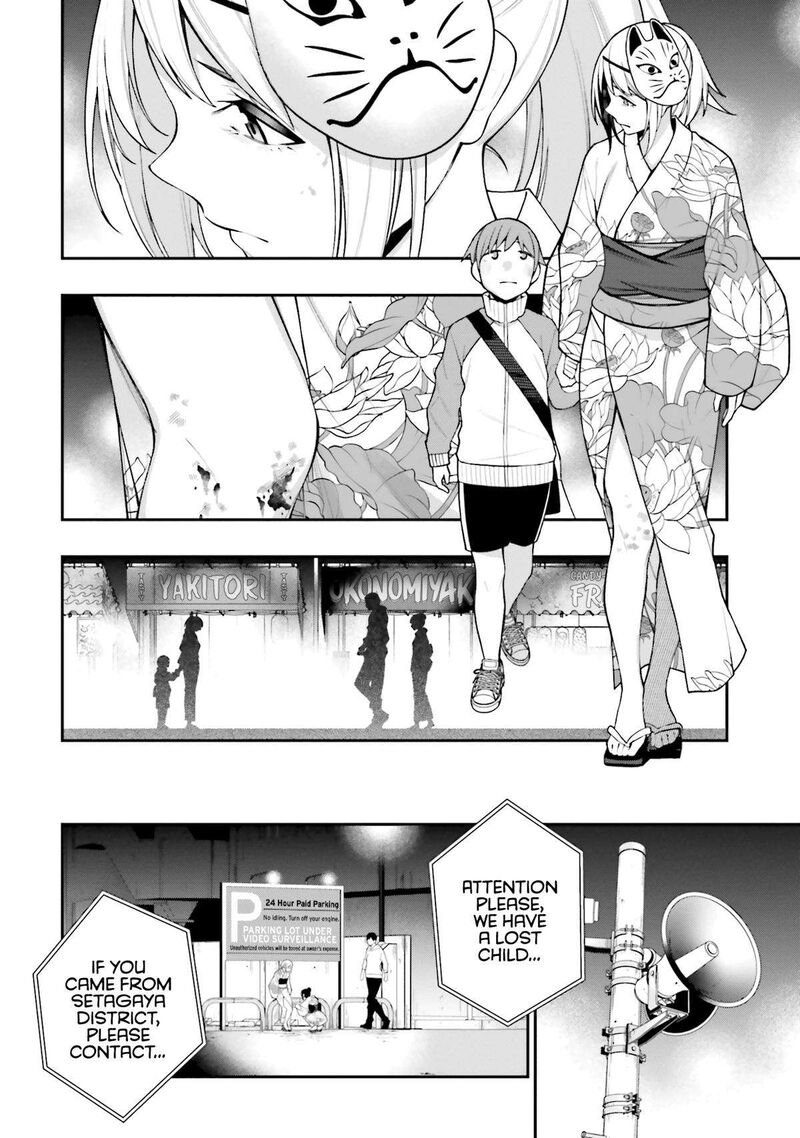 Kare To Kanojo No Sentaku Chapter 17 Page 13