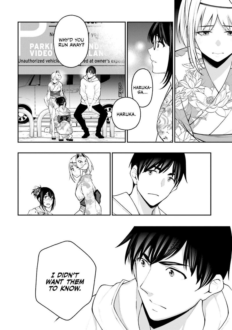 Kare To Kanojo No Sentaku Chapter 17 Page 15