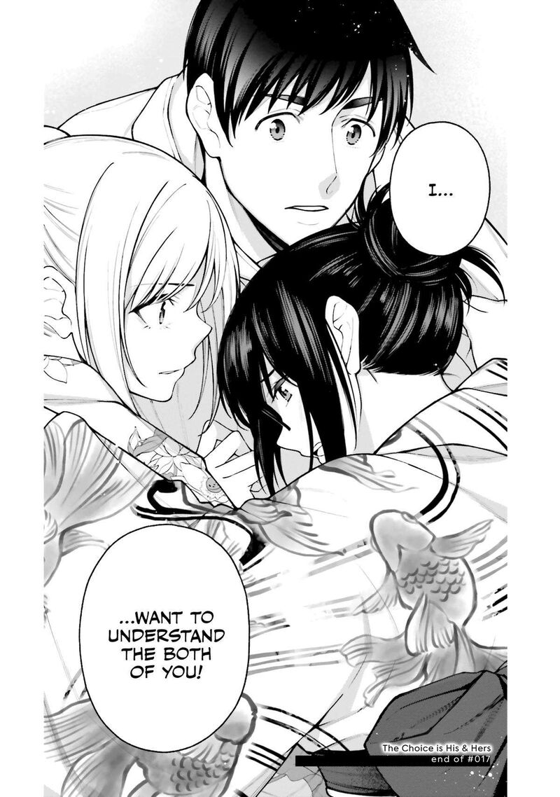 Kare To Kanojo No Sentaku Chapter 17 Page 23
