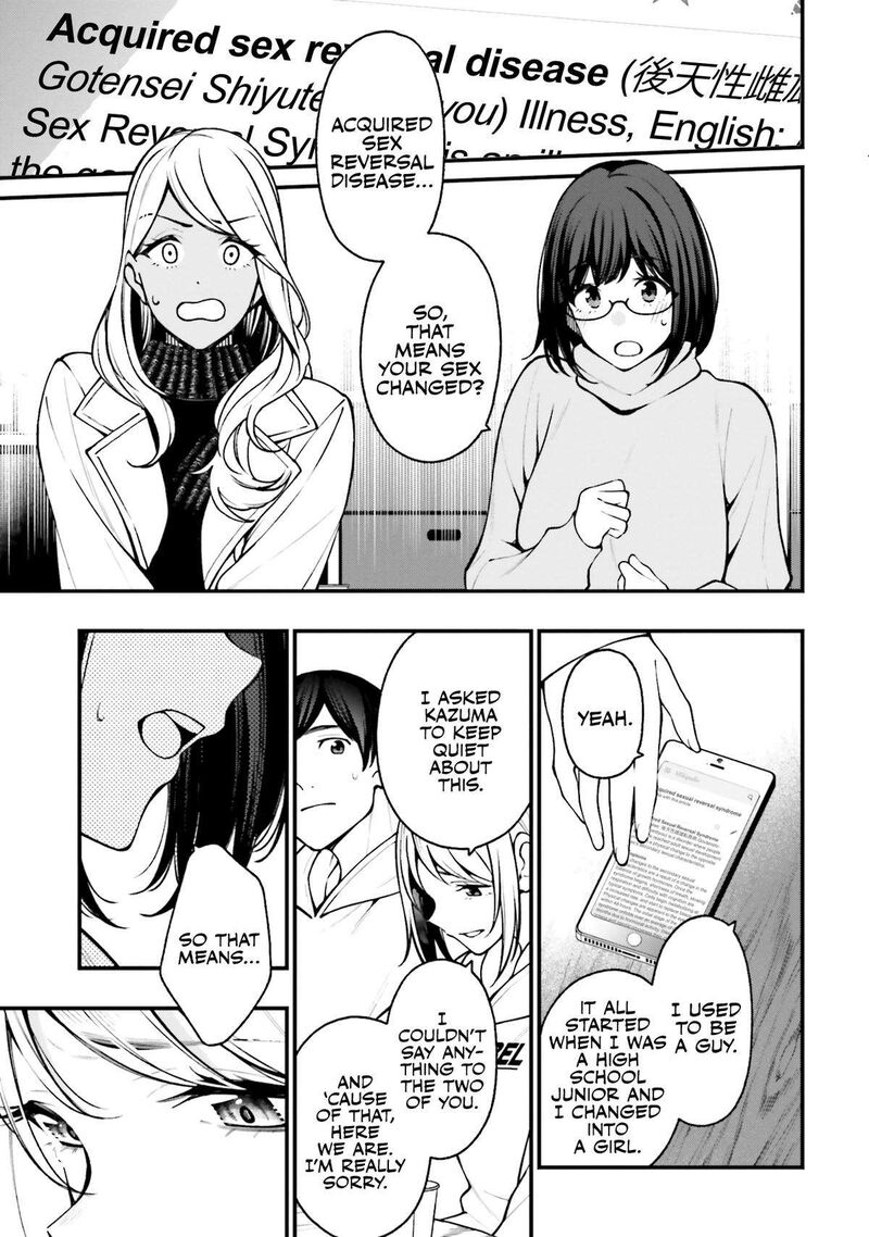 Kare To Kanojo No Sentaku Chapter 18 Page 23