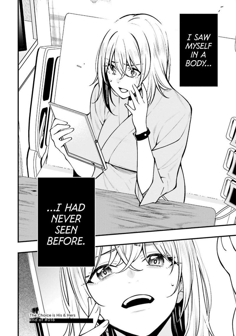 Kare To Kanojo No Sentaku Chapter 18 Page 32