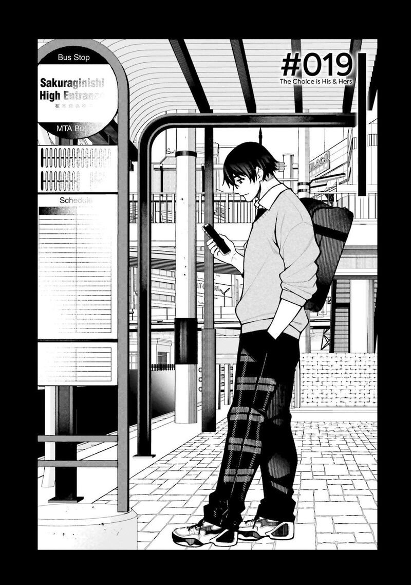 Kare To Kanojo No Sentaku Chapter 19 Page 1