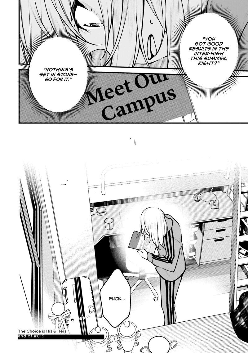 Kare To Kanojo No Sentaku Chapter 19 Page 30