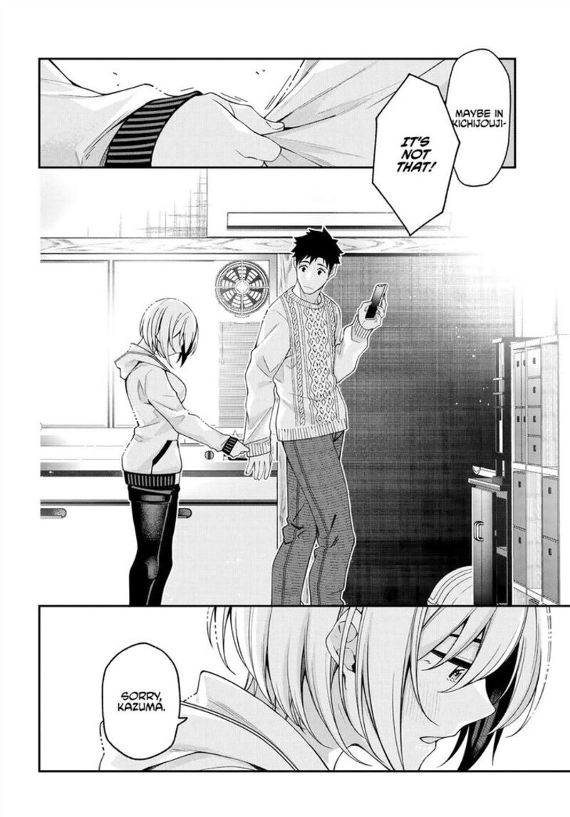 Kare To Kanojo No Sentaku Chapter 2 Page 22