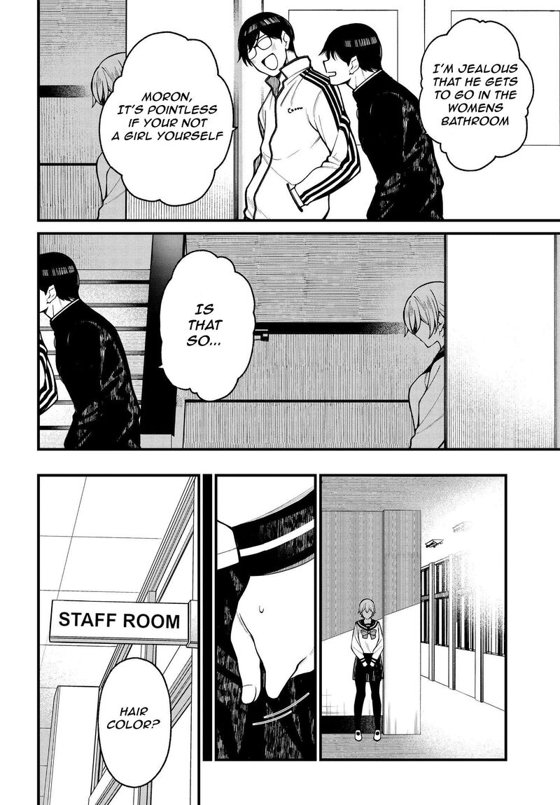 Kare To Kanojo No Sentaku Chapter 20 Page 12