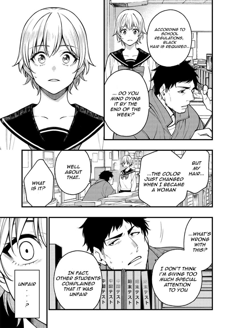 Kare To Kanojo No Sentaku Chapter 20 Page 13