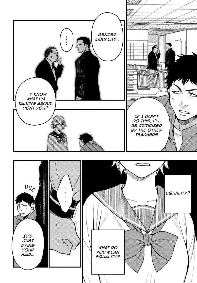 Kare To Kanojo No Sentaku Chapter 20 Page 14