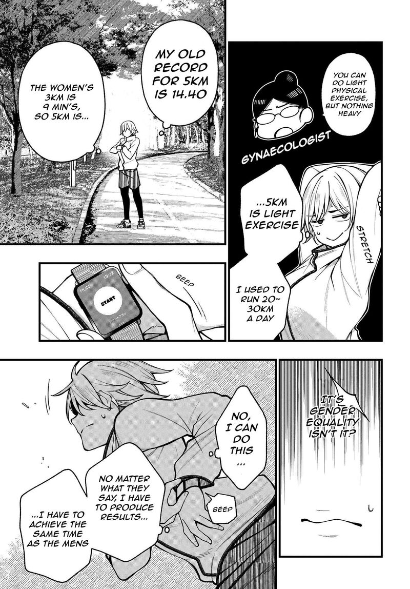 Kare To Kanojo No Sentaku Chapter 20 Page 17