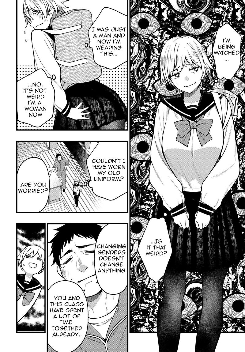 Kare To Kanojo No Sentaku Chapter 20 Page 4
