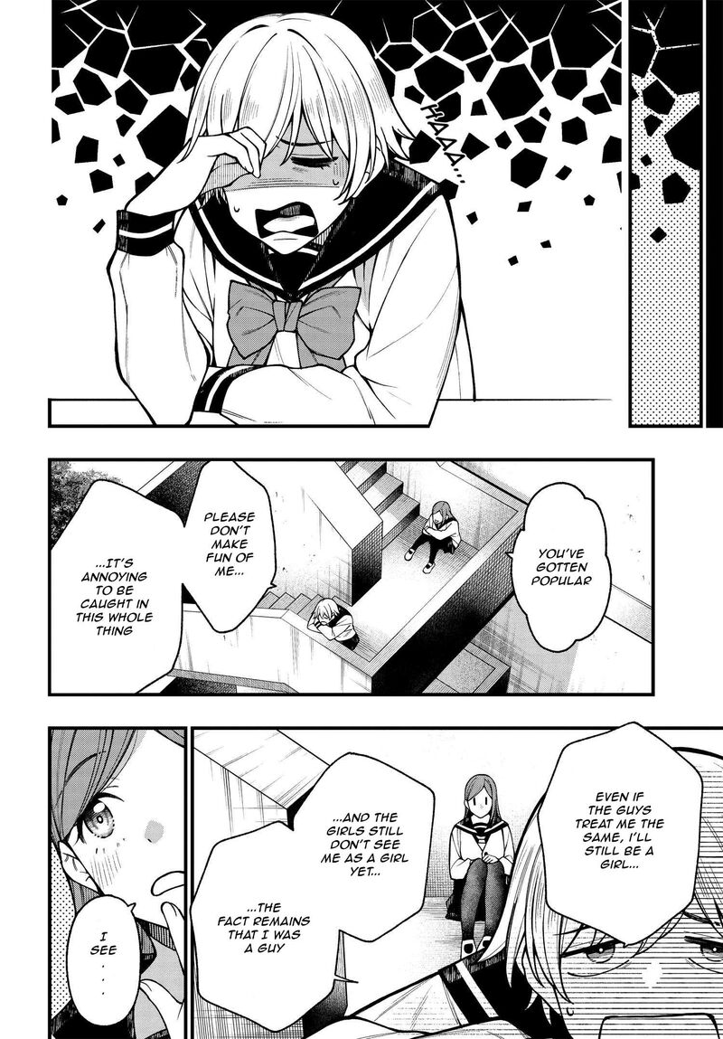 Kare To Kanojo No Sentaku Chapter 20 Page 8