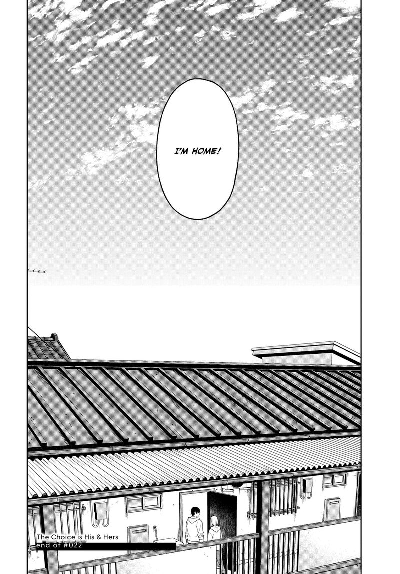 Kare To Kanojo No Sentaku Chapter 22 Page 23