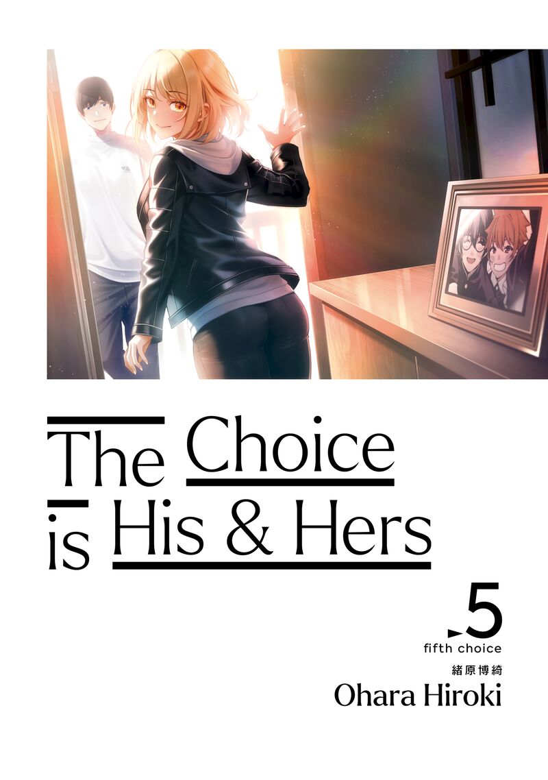Kare To Kanojo No Sentaku Chapter 23 Page 2