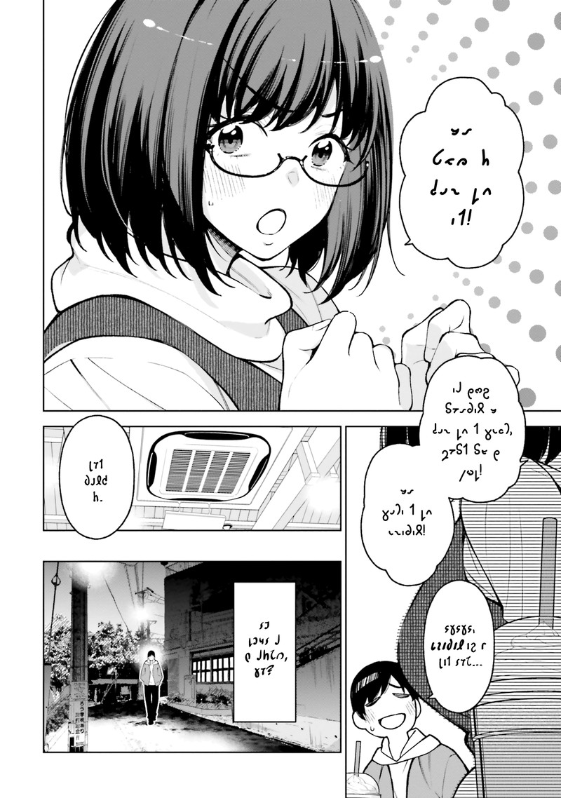 Kare To Kanojo No Sentaku Chapter 24 Page 10