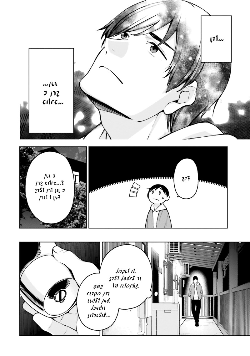 Kare To Kanojo No Sentaku Chapter 24 Page 12