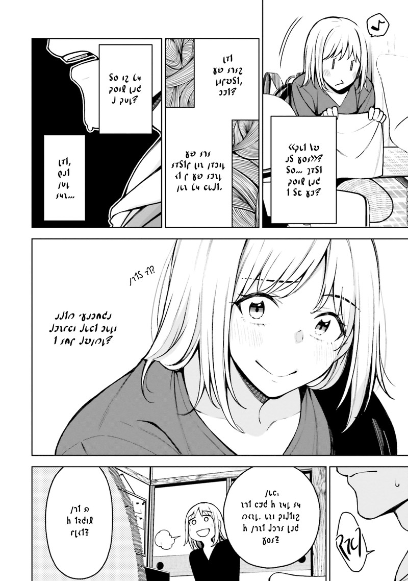 Kare To Kanojo No Sentaku Chapter 24 Page 16