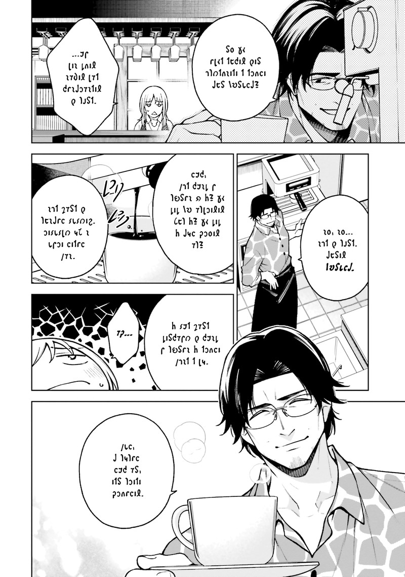 Kare To Kanojo No Sentaku Chapter 24 Page 6