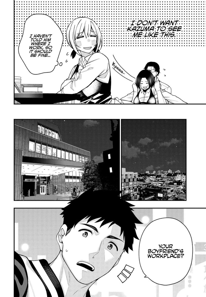 Kare To Kanojo No Sentaku Chapter 5 Page 18
