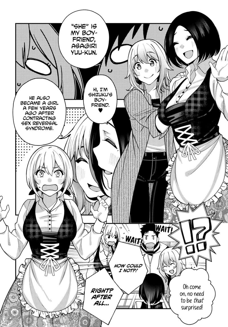 Kare To Kanojo No Sentaku Chapter 6 Page 2