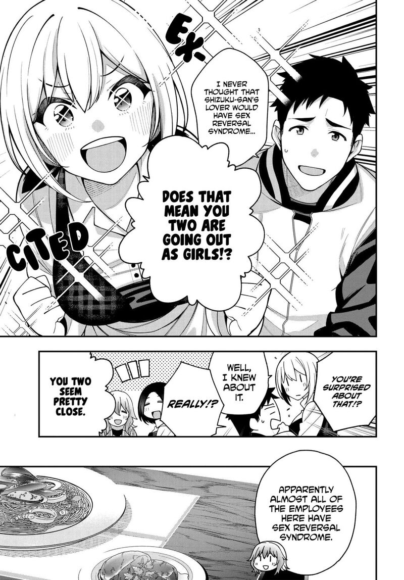 Kare To Kanojo No Sentaku Chapter 6 Page 3