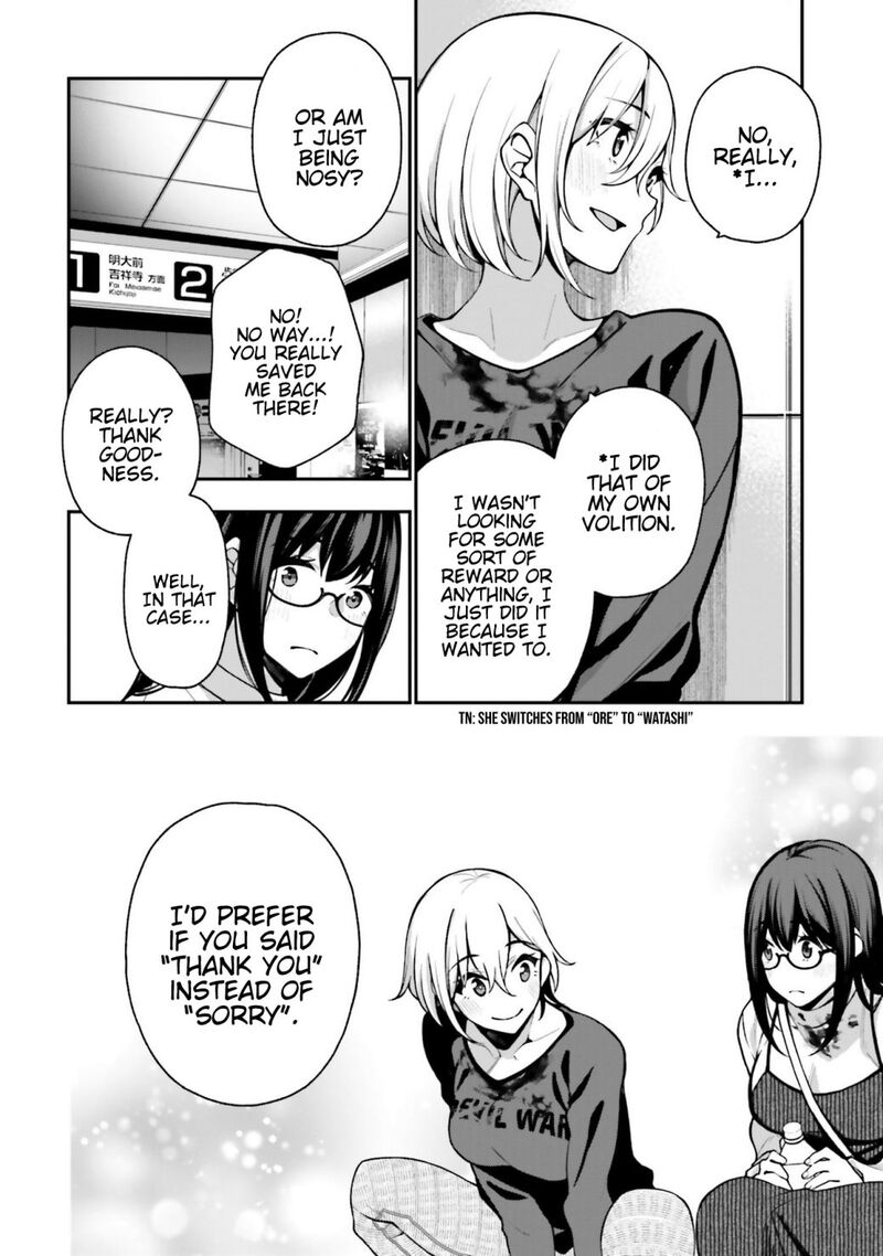 Kare To Kanojo No Sentaku Chapter 8 Page 12
