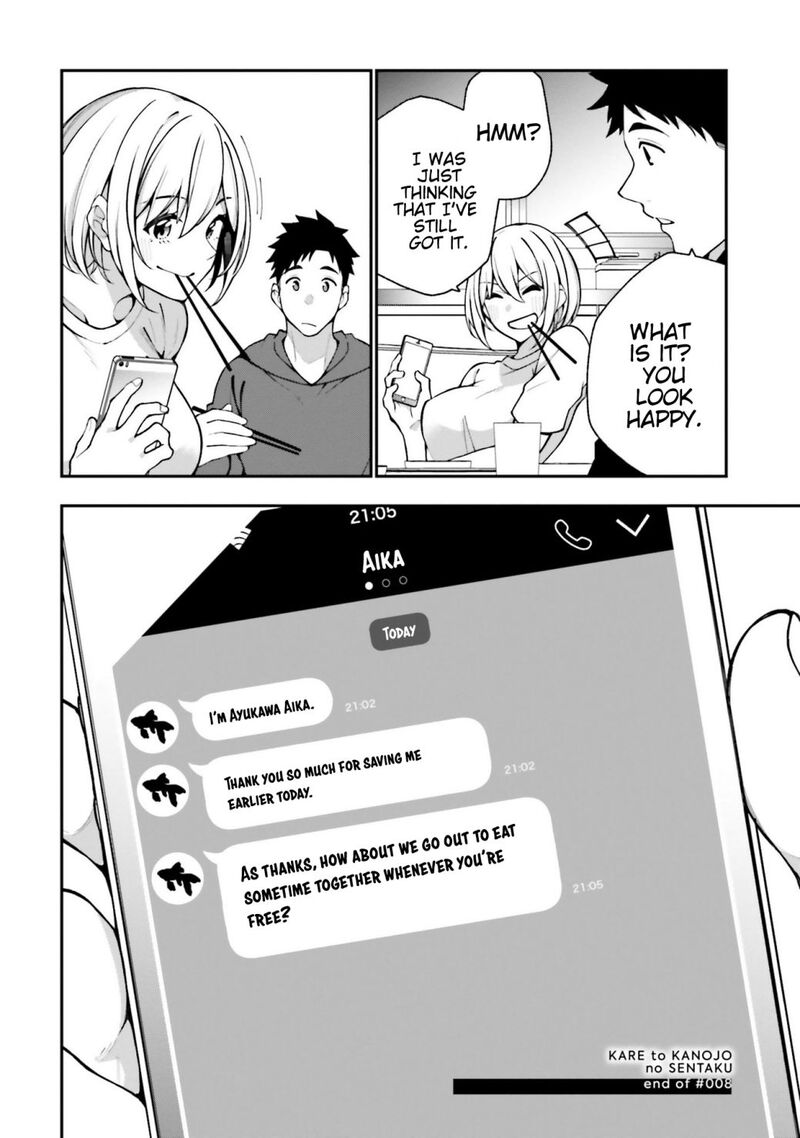 Kare To Kanojo No Sentaku Chapter 8 Page 22