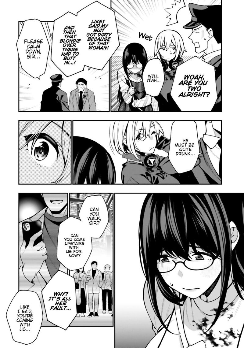 Kare To Kanojo No Sentaku Chapter 8 Page 4