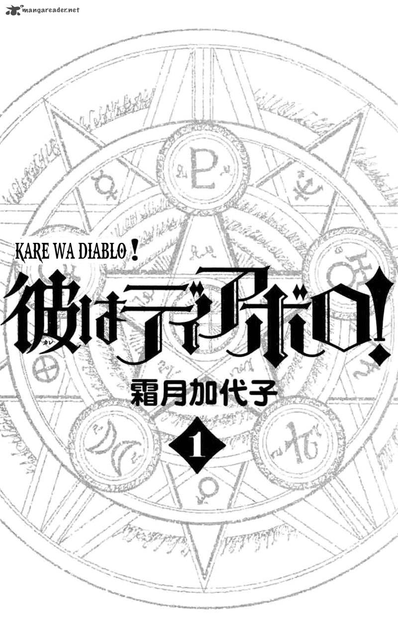 Kare Wa Diablo Chapter 1 Page 2