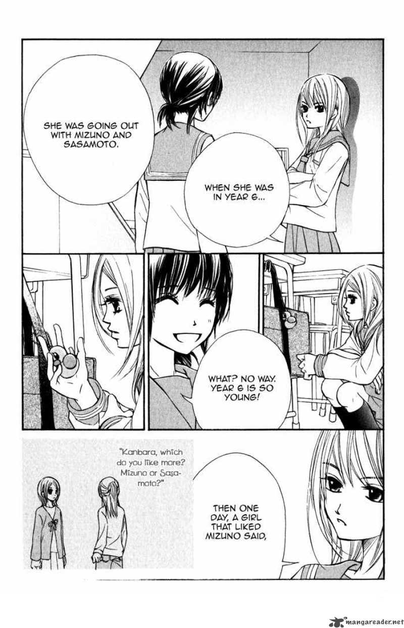 Kare Wa Tomodachi Chapter 2 Page 15