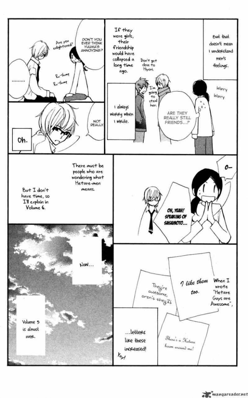 Kare Wa Tomodachi Chapter 20 Page 51