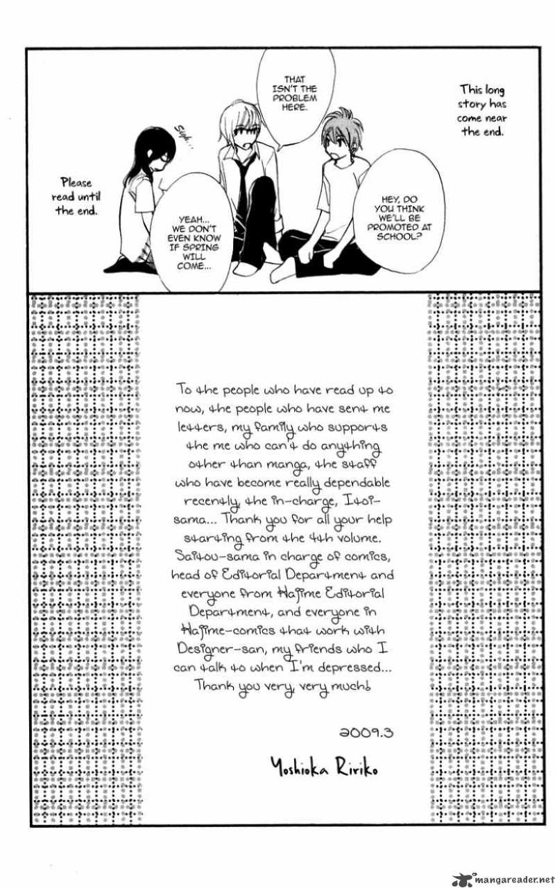 Kare Wa Tomodachi Chapter 20 Page 52