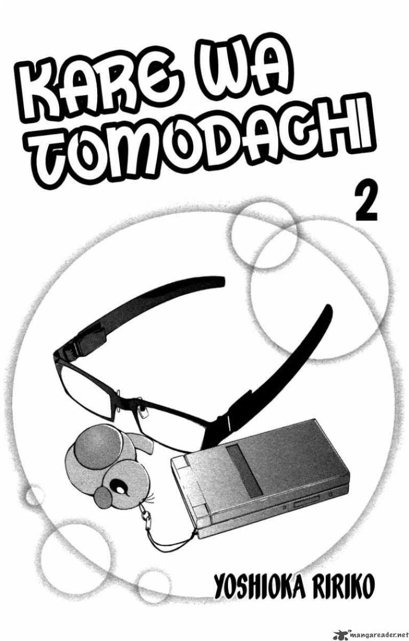 Kare Wa Tomodachi Chapter 5 Page 6