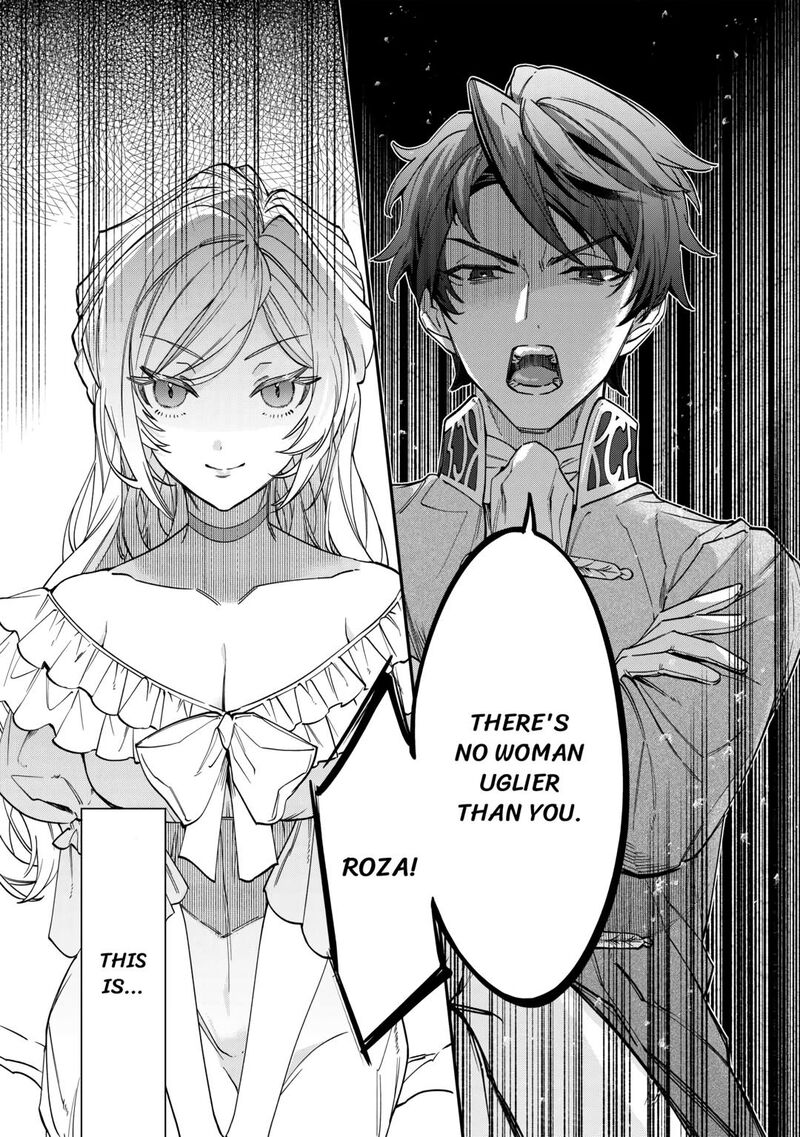 Karei Ni Rien Shite Misemasuwa Chapter 1 Page 1