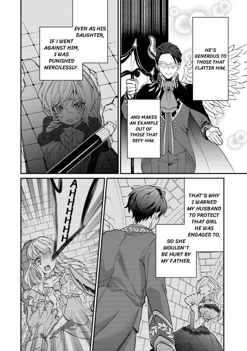 Karei Ni Rien Shite Misemasuwa Chapter 1 Page 10