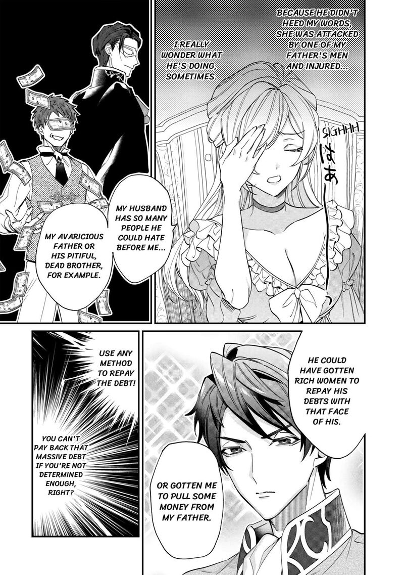 Karei Ni Rien Shite Misemasuwa Chapter 1 Page 11