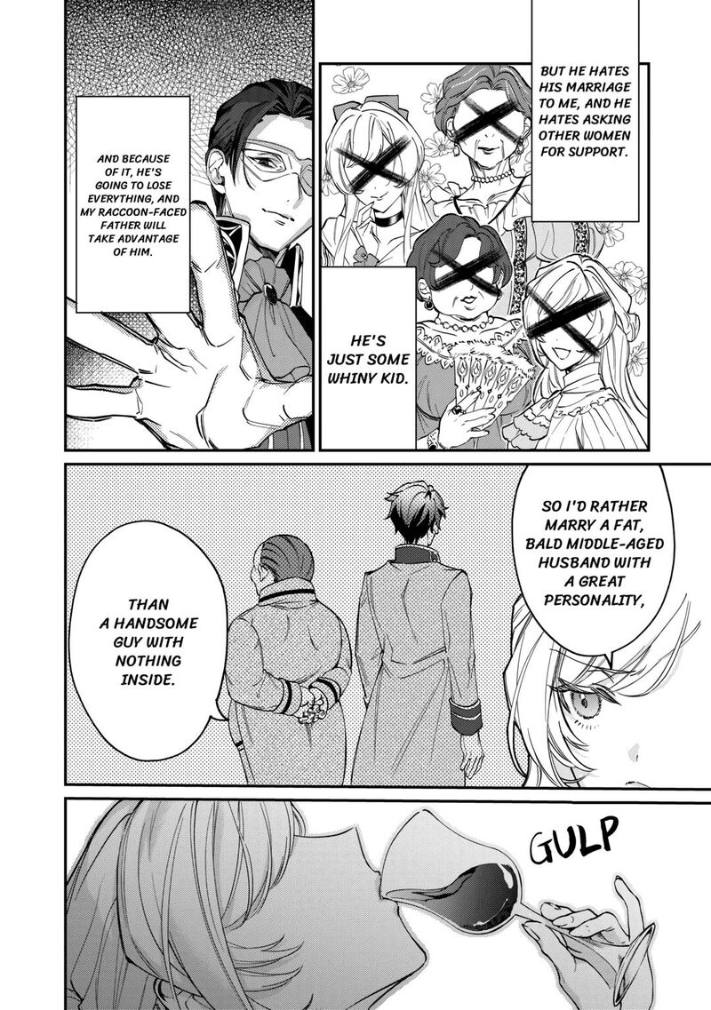 Karei Ni Rien Shite Misemasuwa Chapter 1 Page 12