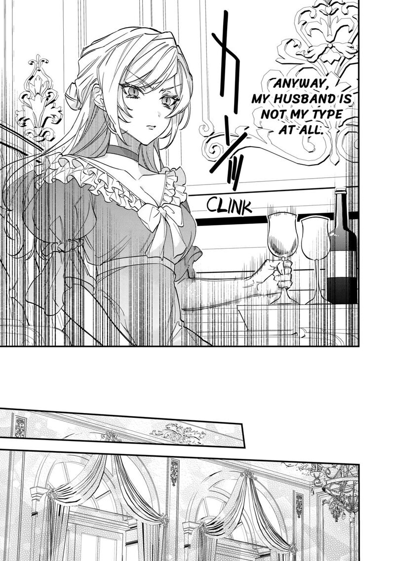 Karei Ni Rien Shite Misemasuwa Chapter 1 Page 13