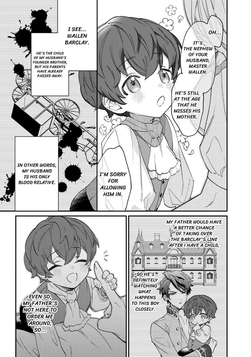 Karei Ni Rien Shite Misemasuwa Chapter 1 Page 15
