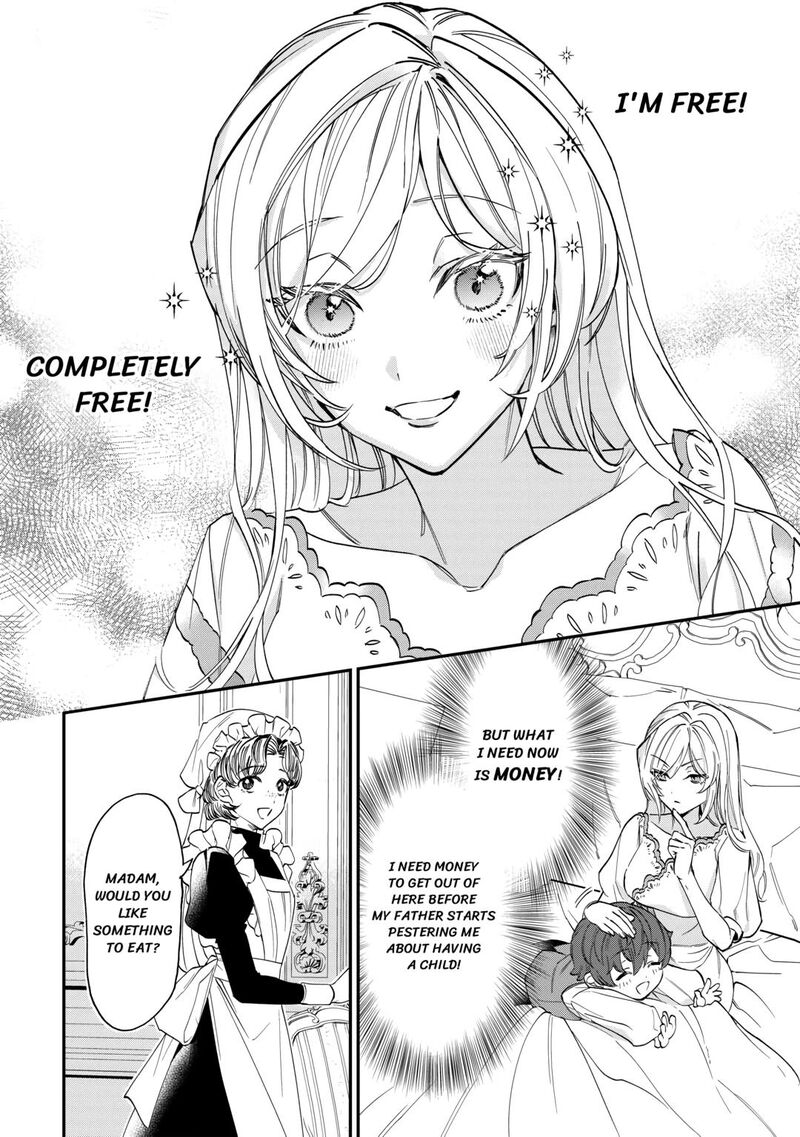 Karei Ni Rien Shite Misemasuwa Chapter 1 Page 16