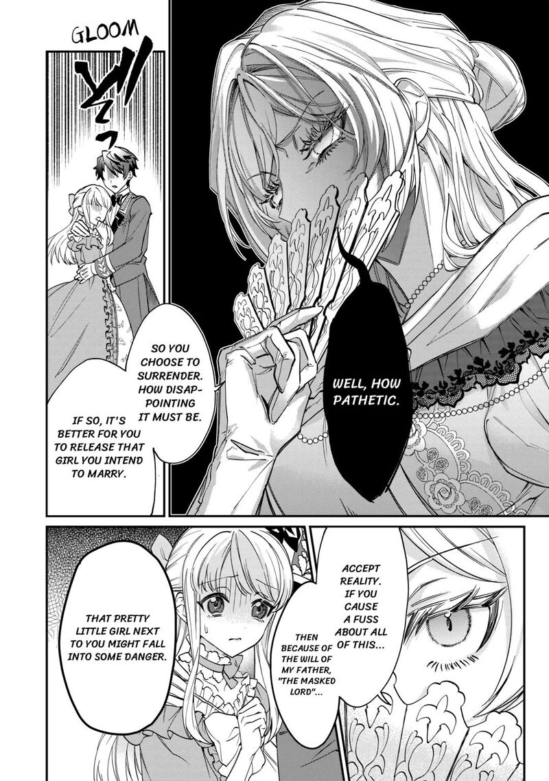 Karei Ni Rien Shite Misemasuwa Chapter 1 Page 24