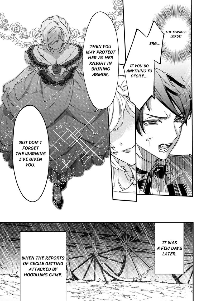 Karei Ni Rien Shite Misemasuwa Chapter 1 Page 25