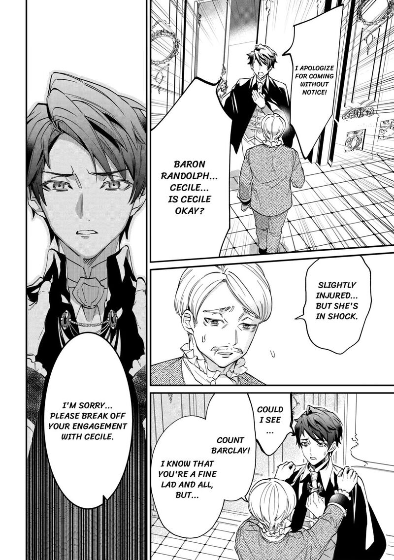 Karei Ni Rien Shite Misemasuwa Chapter 1 Page 26